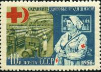 (1956-) Малый лист марок (9 шт 3х3) Москва97 СССР "Красного Креста и красного Полумесяца "  III O